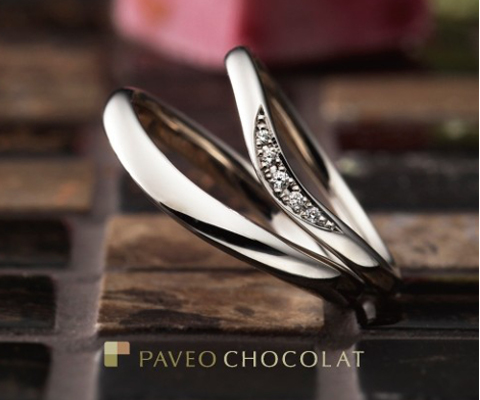 PAVEO CHOCOLAT フルラージュ 結婚指輪