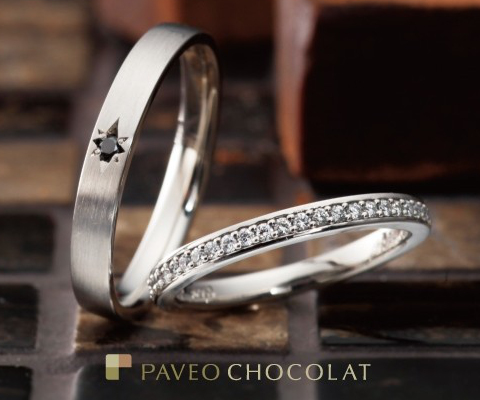PAVEO CHOCOLAT エスポワール 結婚指輪