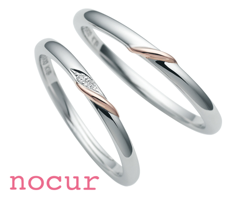 【低価格】nocur CN-632/633 結婚指輪