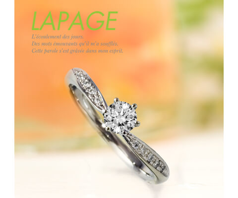 LAPAGE アプリコット 婚約指輪