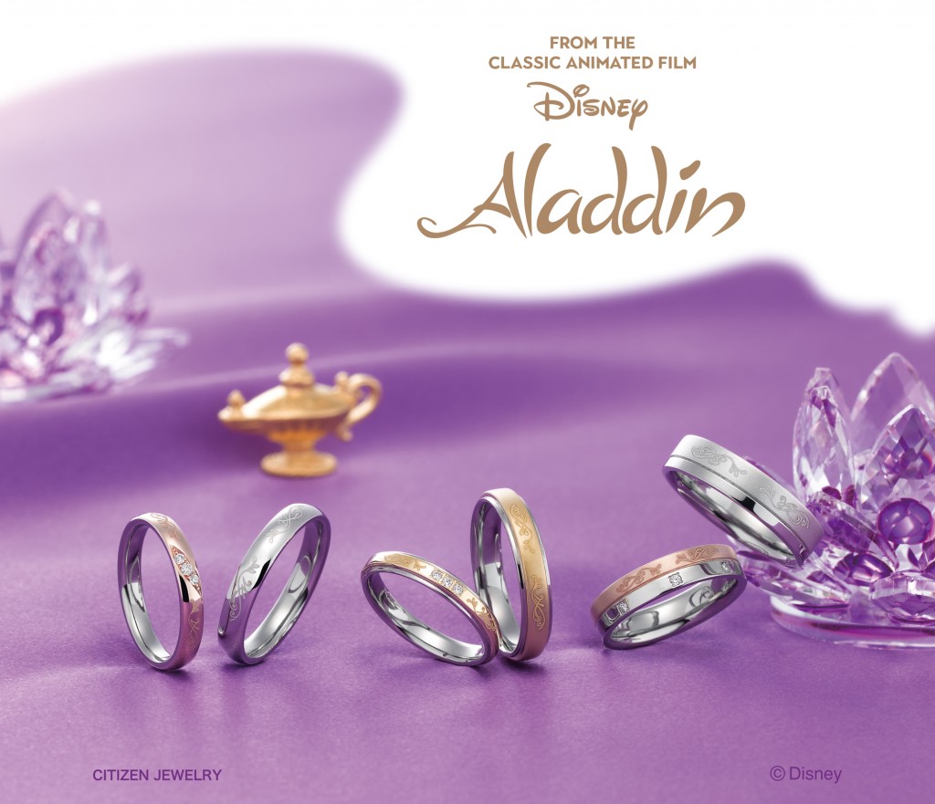 Aladdin_3ペア集合01