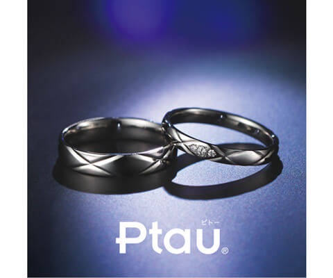Ptau キルトラウンド 結婚指輪