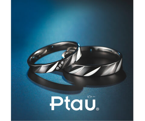 Ptau リーフフラット 結婚指輪