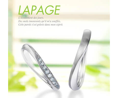 LAPAGE セイシェルの風 結婚指輪