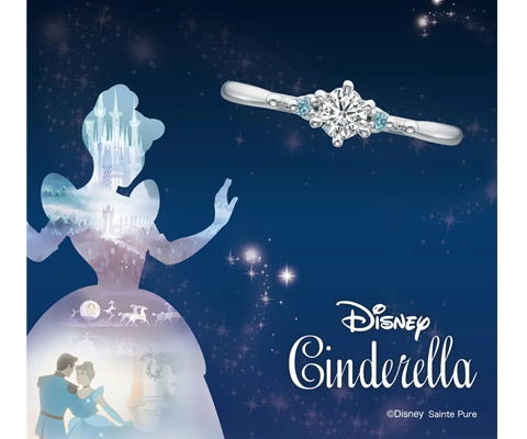 【ディズニーシンデレラ】ブライト・ディスティニー 婚約指輪 (2026年期間数量限定モデル)