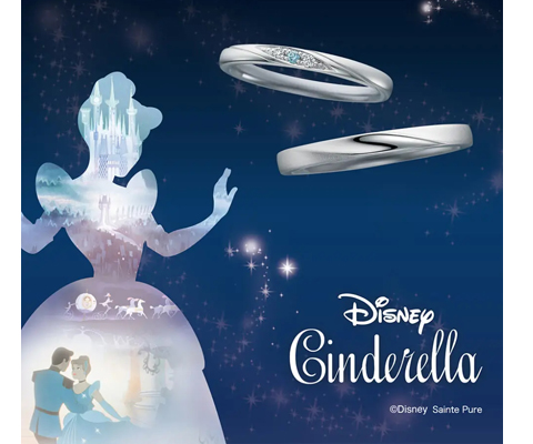【ディズニーシンデレラ】ブライト・ディスティニー 結婚指輪 (2026年期間数量限定モデル)